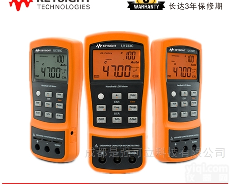 <em>U1731C</em>  是德科技 <em>U1731C</em> 手持LCR<em>测试仪</em>，原<em>安捷</em>伦