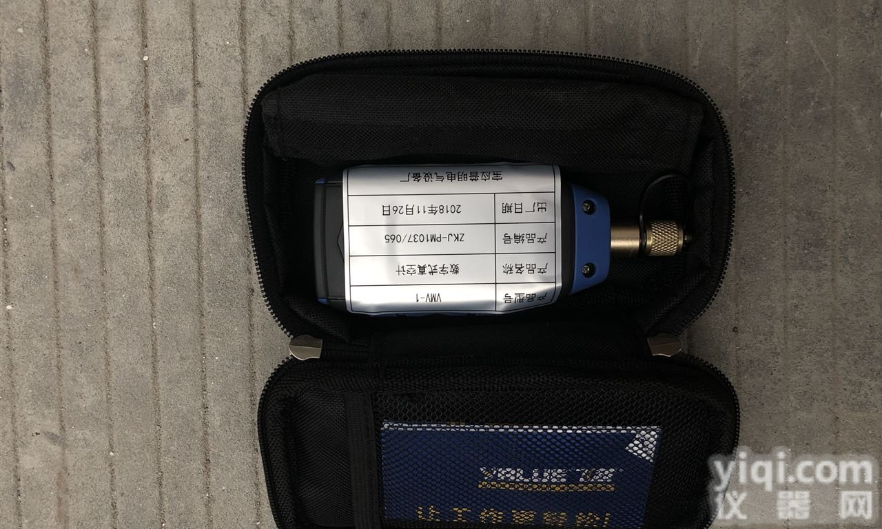 1-1000Pa  <em>数字式</em><em>真空计</em> 电力<em>承修</em>五级