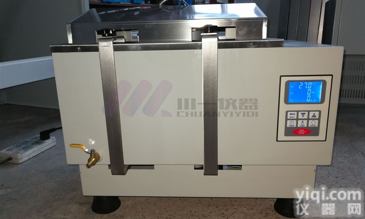 重庆<em>水浴</em>血液化浆机CYSC-4智能<em>血浆</em>融浆机