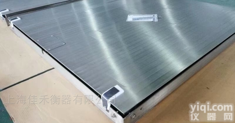 SCS-EX  <em>江苏</em>5吨<em>防爆</em>电子<em>地磅</em>-5T<em>防爆</em><em>地磅</em>厂家