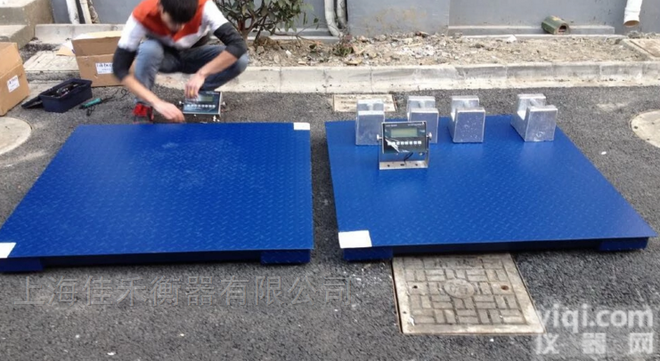 SCS-EX  <em>江苏</em>3吨<em>防爆</em>电子<em>地磅</em>-3T<em>防爆</em><em>地磅</em>厂家