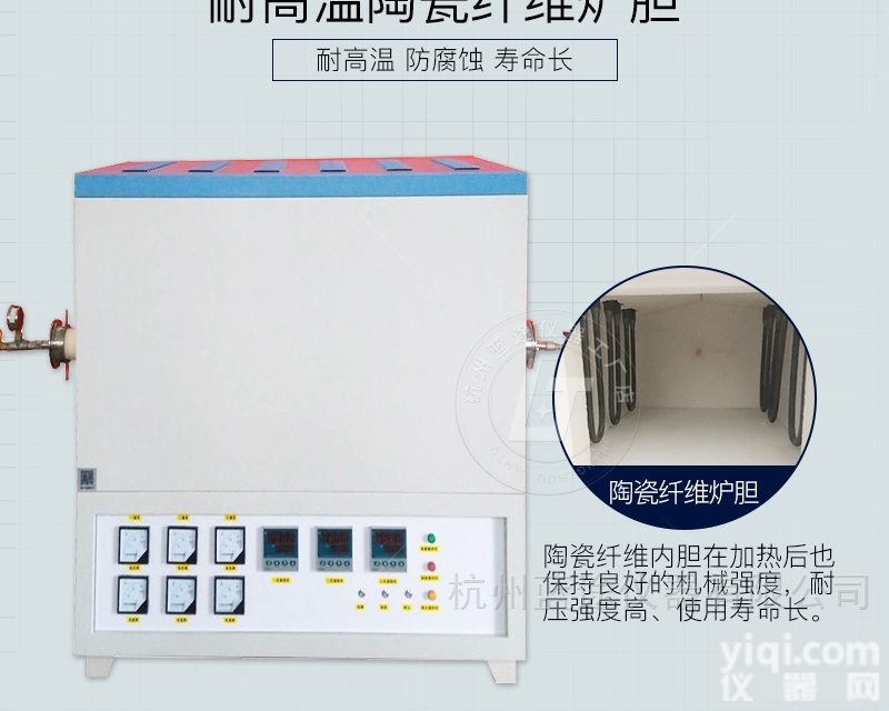 SLG-16-40  1600度多段控温气体保护<em>管式</em><em>退火炉</em>