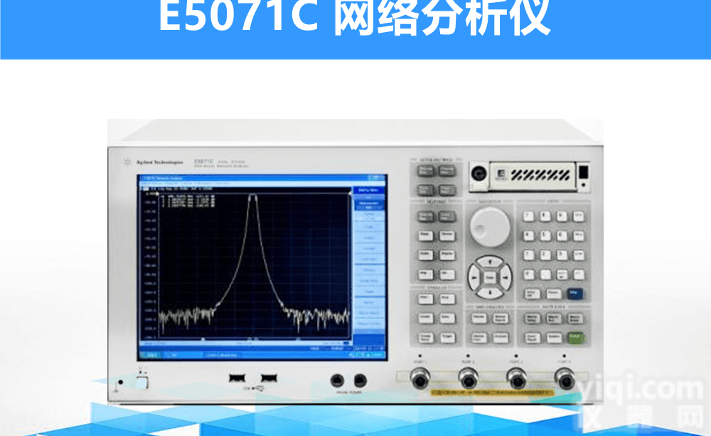 <em>E5071C</em>  <em>E5071C</em>网络分析仪- --<em>深圳</em>泰勤科技有限公司