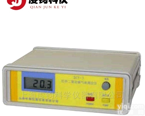 <em>SCY</em>-2A  <em>SCY</em>-2A<em>气体</em><em>测定仪</em>