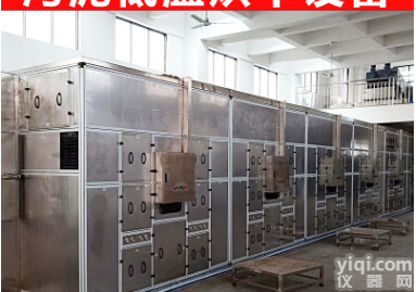 <em>污泥</em>烘干设备<em>污泥</em>低温干化处理<em>烘干机</em>