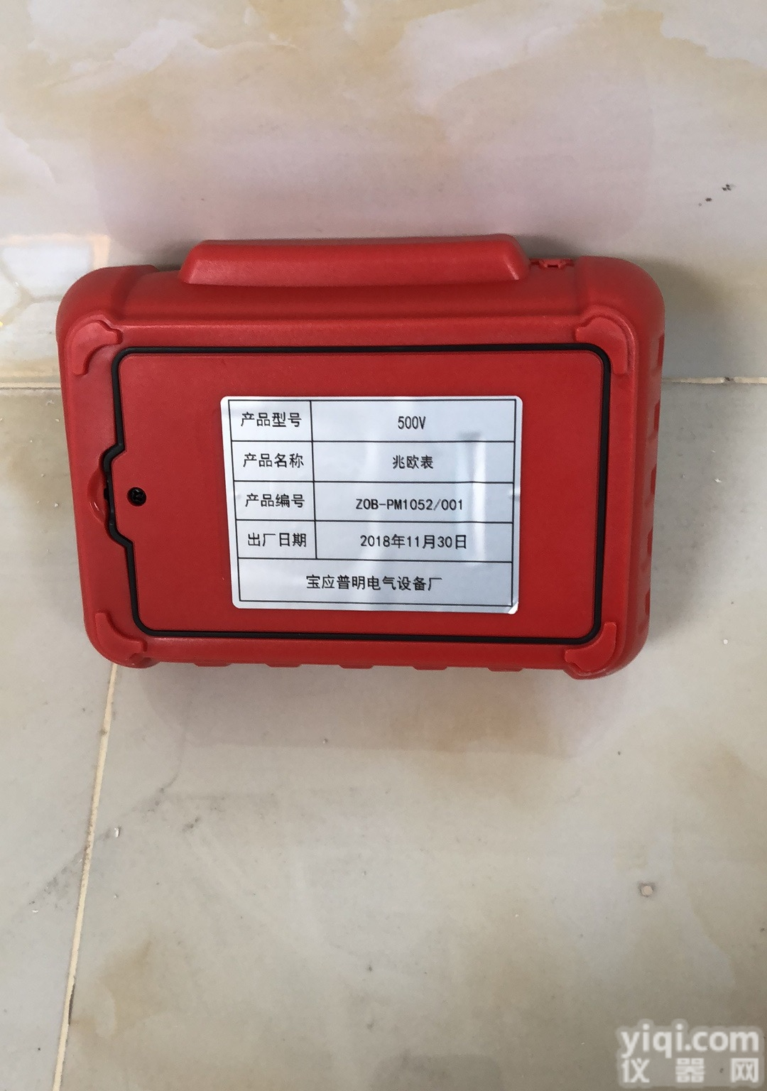 DC:2<em>500V</em>  厂家 <em>兆欧表</em> 承试<em>五级</em>电力