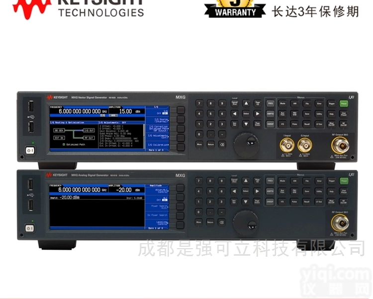 N5171B  是德科技 <em>N5171B 射频模拟信号发生器</em>