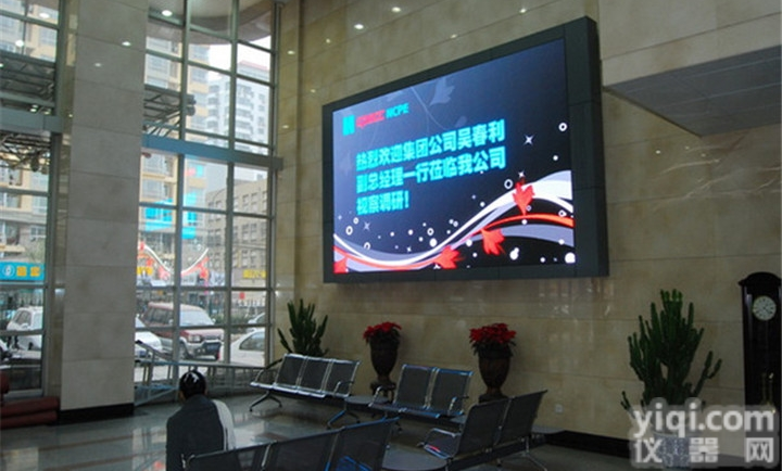 P2小间距LED高清<em>电子屏</em>含配件一<em>平方</em>多少钱