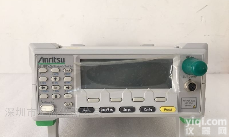 <em>MT8852A</em>  供应<em>MT8852A</em><em>蓝牙</em>测试仪 租赁/出售 <em>安立</em>原装