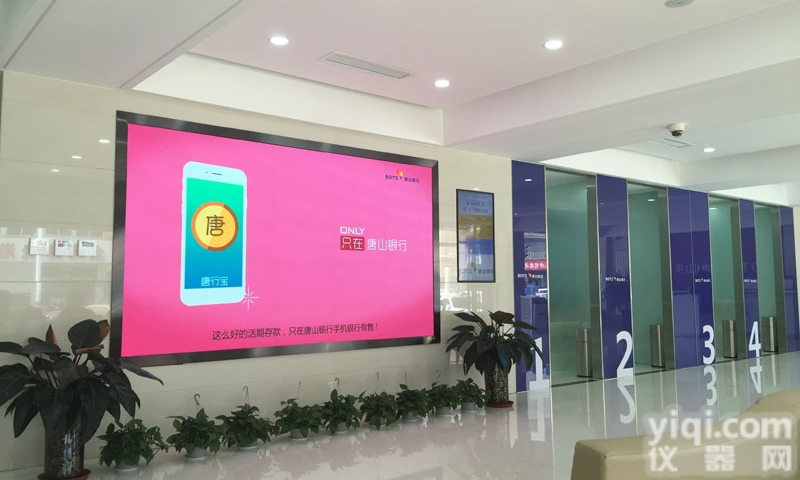 <em>体育场馆</em>P2LED显示屏高刷新频率速度快