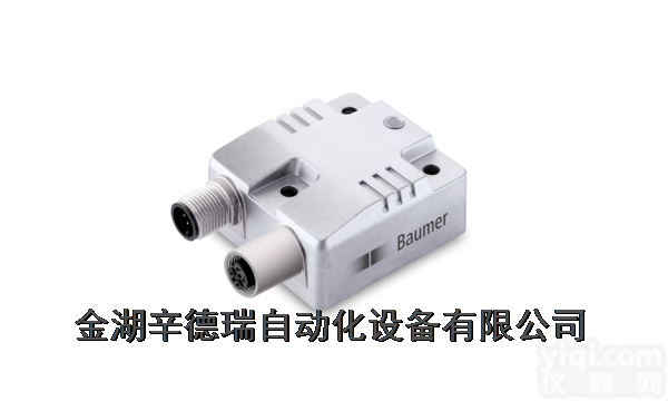 GIM500R - 2-dimensional  瑞士堡盟<em>倾角</em>仪倾斜<em>传感器</em>