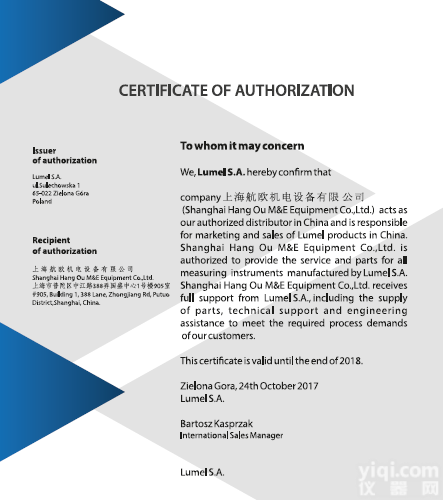 LCTB 74/<em>40</em>  LUMEL<em>传感器</em>LCTB 74/<em>40</em>