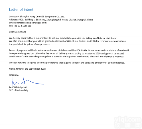 620-PT100-0/150  <em>NOKEVAL</em><em>变送器</em>620-PT100-0/150