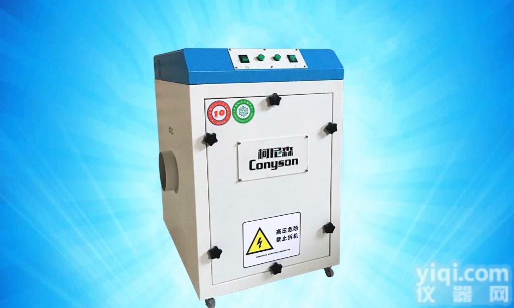 <em>激光</em>烟雾处理设备除<em>烟味</em><em>激光</em>切割雕刻净化器