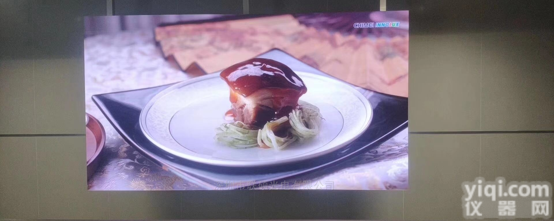 <em>室内</em>高清P1.8小间距LED<em>电子屏</em>尺寸<em>比例</em>售价