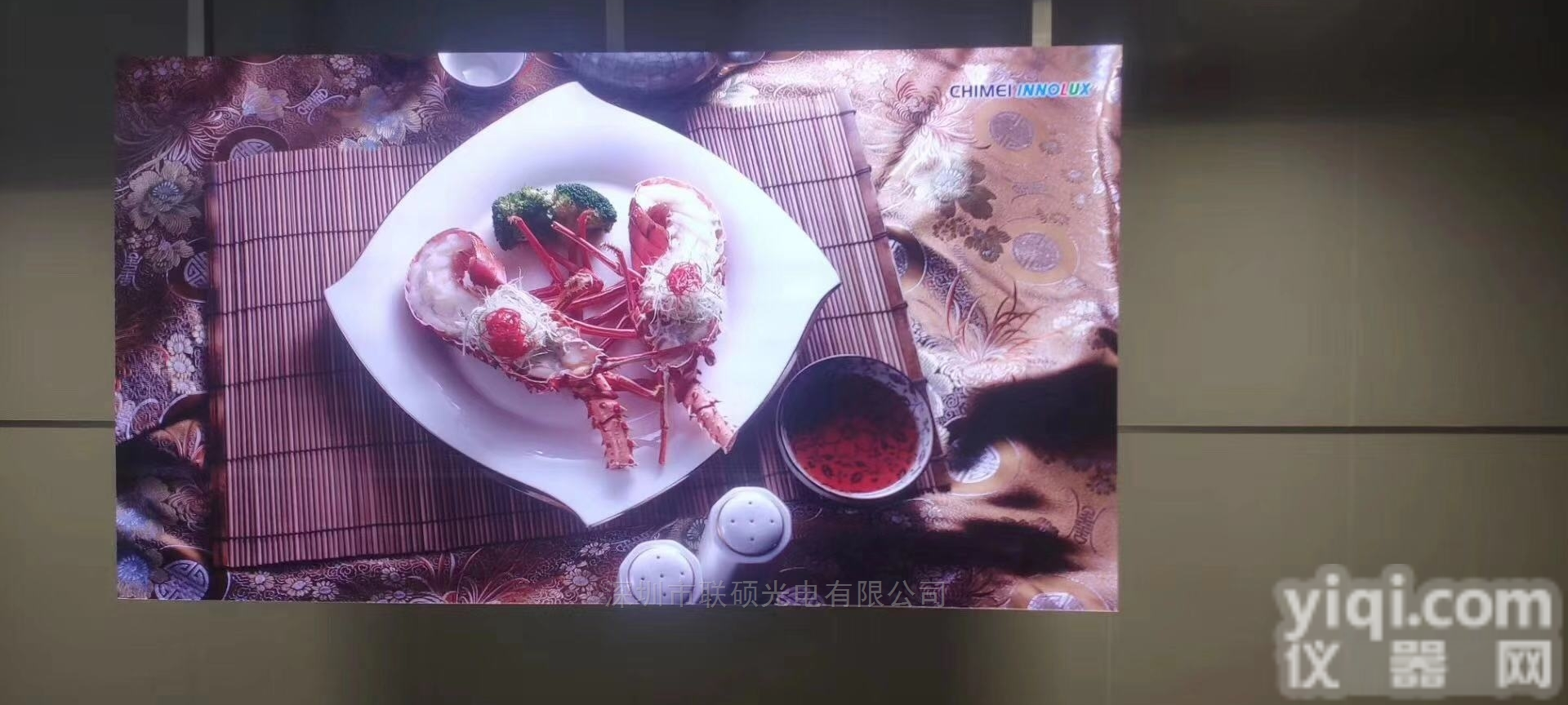 小间距LED<em>屏幕</em>P1.875<em>电子</em>屏<em>价格</em>多少钱一平