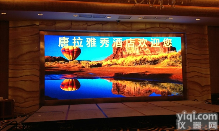 背景墙LED大屏<em>会议室</em>P2.5<em>显示屏</em>多少钱一平