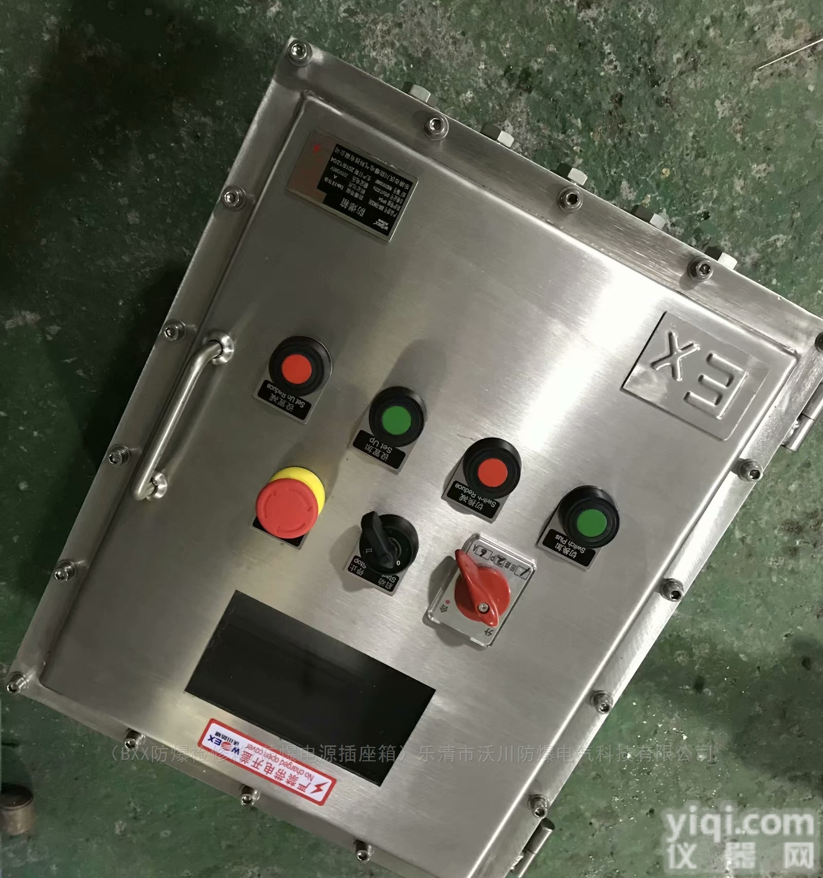 304  材质304<em>防爆</em>等级ExdII CT6不锈钢<em>防爆</em>非<em>标箱</em>