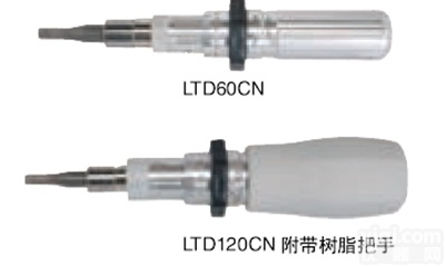 <em>LTD120CN</em>  日本<em>东日</em>LTD脱跳式扭力<em>螺丝刀</em><em>LTD120CN</em>