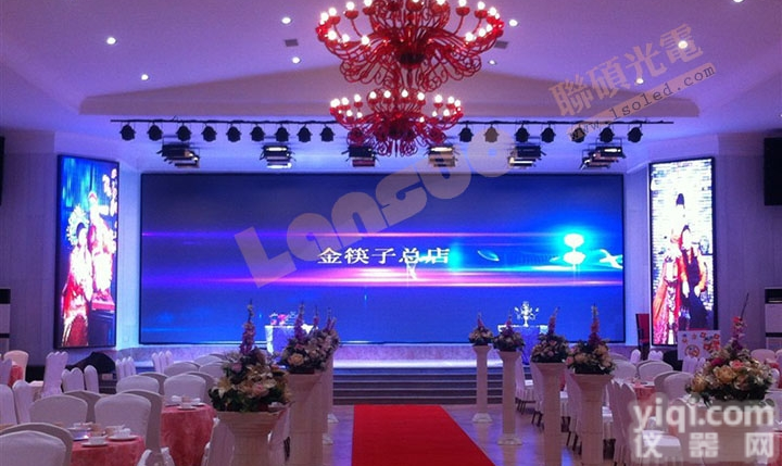 礼堂背景舞台LED<em>电子屏</em>用P2合适/<em>定制</em>要多久