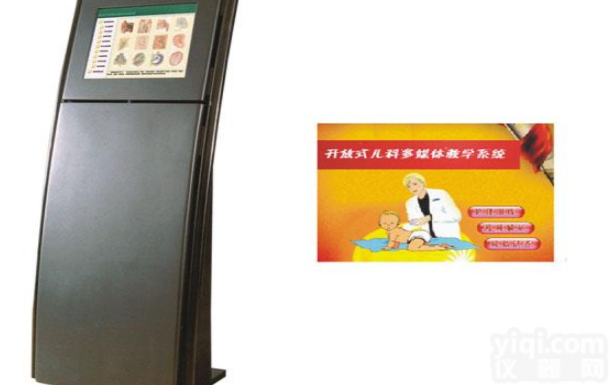 KAH-RKH  <em>开放式</em><em>儿科</em><em>护理学</em>多媒体教学系统