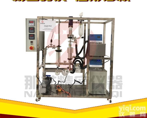 AYAN-F60  进口<em>短程蒸馏</em>设备报价