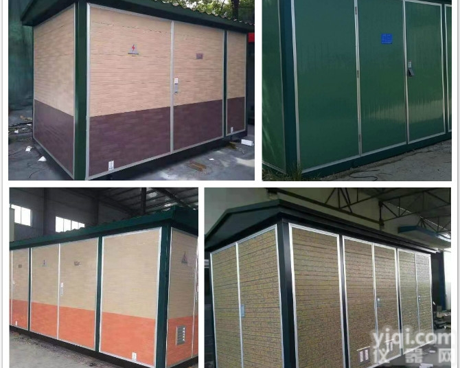 YB-35/0.4  35KV<em>组合式</em><em>变电站</em>