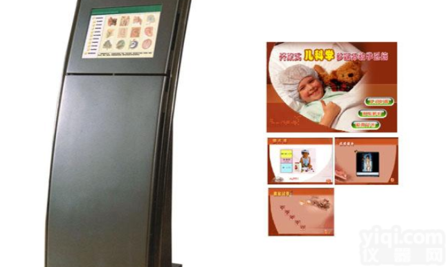 KAH-RK  <em>开放式</em><em>儿科学</em>多媒体教学系统