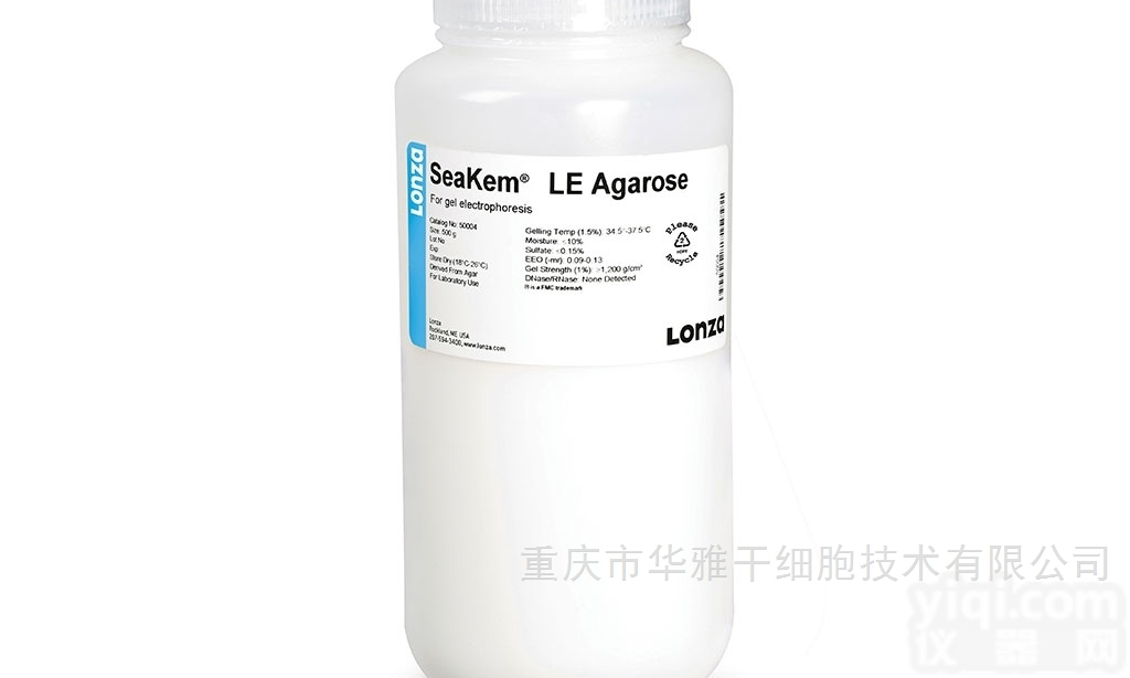 50000  LONZA <em>SeaKem</em> LE核酸电泳<em>琼脂</em>糖 125g/瓶