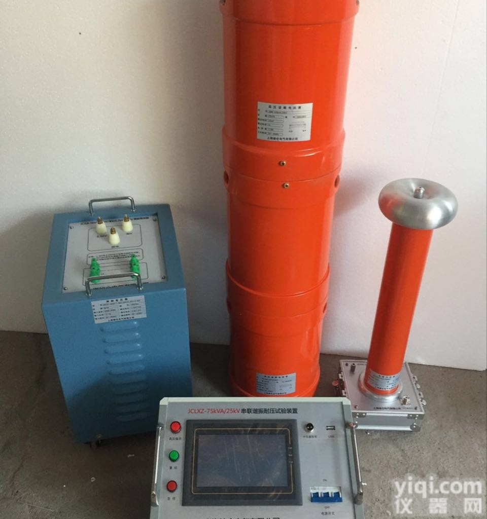 KDXZ-A电缆<em>变频</em><em>串联谐振</em>试验装置