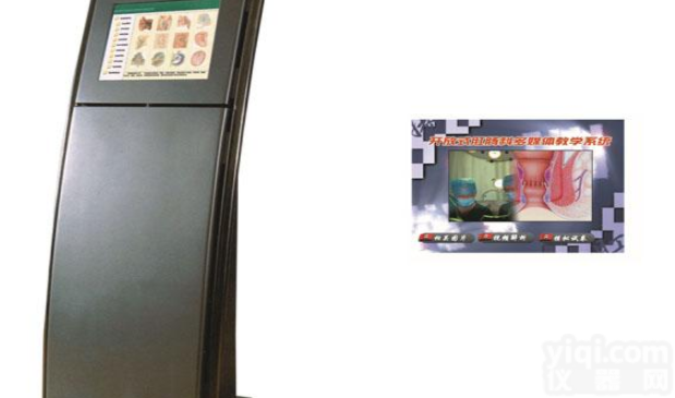 KAH-GCK  <em>开放式</em><em>肛肠科</em>多媒体教学系统