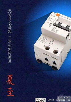 mantunsci  物<em>联网</em>断路器<em>智慧</em>用电