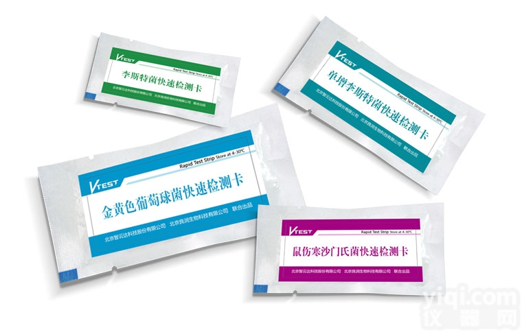 食品<em>李斯特</em>菌胶体金快速<em>检测卡</em>