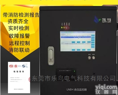 <em>余压</em>监控  <em>余压</em><em>监控系统</em>厂家_安装<em>余压</em>系统需多少钱