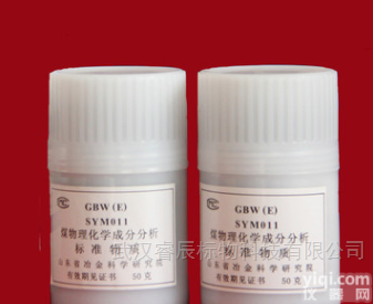 SYM007  无烟煤<em>标准</em>样品 标煤/煤<em>标样</em>/<em>标准</em>煤样