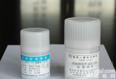 GBW11107t  烟煤物理性质标准物质 标煤/煤<em>标样</em>/<em>标准煤</em>