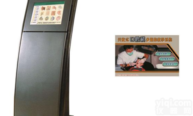 KAH-KQK  <em>开放式</em>口腔科学<em>多媒体</em>教学系统