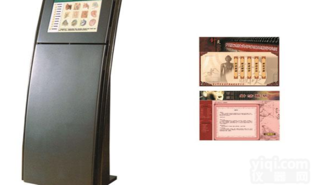 KAH-ZJ  开放式<em>针灸</em>学多媒体教学系统