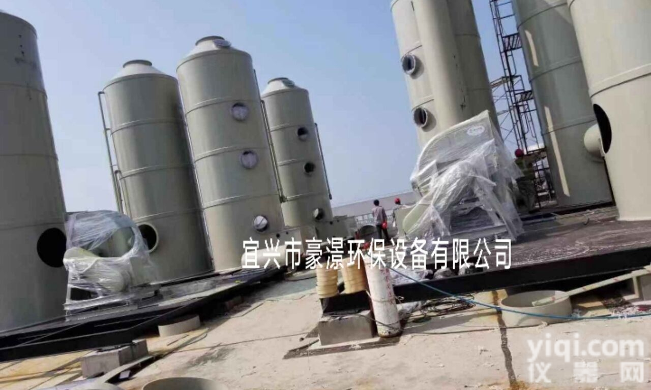 喷淋塔废气<em>净化塔</em> 酸碱废气中和洗涤塔