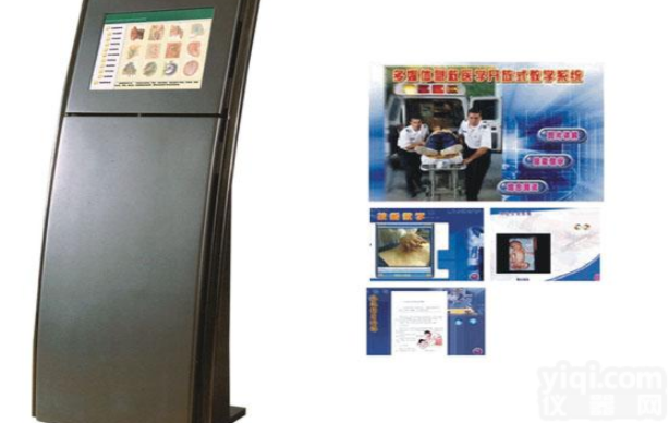 KAH-JJ  <em>开放式</em>急救医学<em>多媒体</em>教学系统2