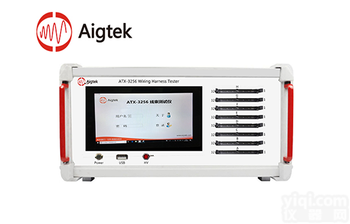 ATX-3256  西安安泰电子厂家-致力于线<em>缆线</em>束<em>测试仪</em>