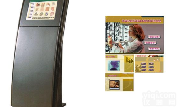 KAH-YX  <em>开放式</em>医学影像<em>多媒体</em>教学系统2