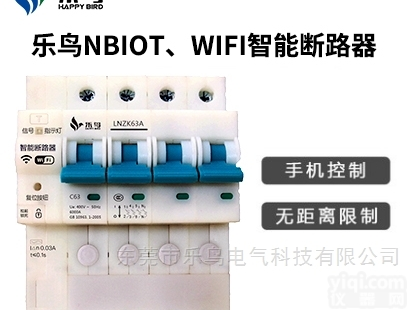 <em>故障电弧</em>  市场空间超24亿未来5年智慧烟感开始起飞