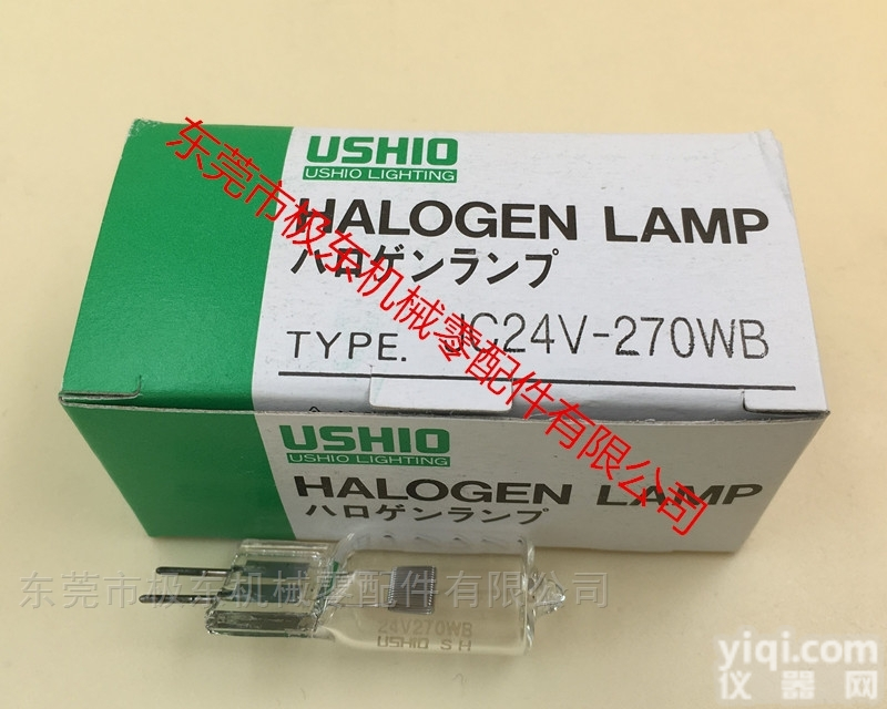 日本<em>牛尾</em><em>USHIO</em> JC24V-270WB  <em>USHIO</em> JC24V270WB 卤素灯珠