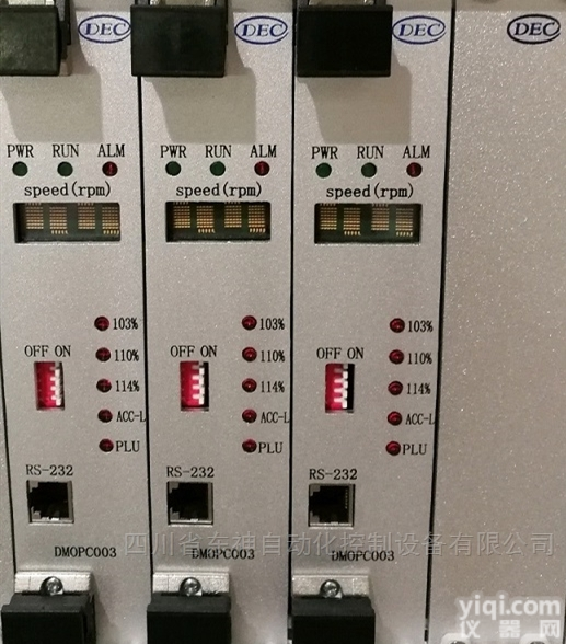 DMOPC003  电厂汽动给水泵超速<em>保护卡</em>DMOPC003