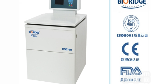 <em>胶水</em><em>脱泡</em><em>离心机</em>