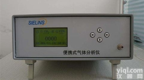 <em>一氧化碳红外分析仪</em>
