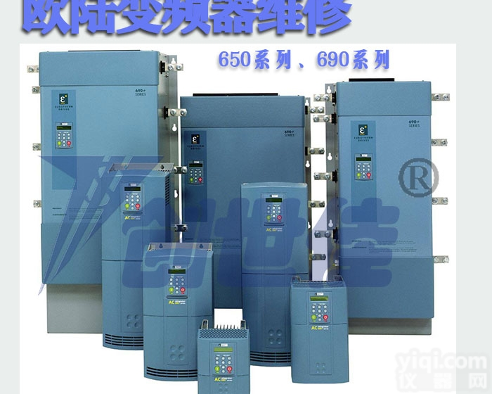 施耐德<em>变频器</em>维修 武汉<em>专业维修</em>