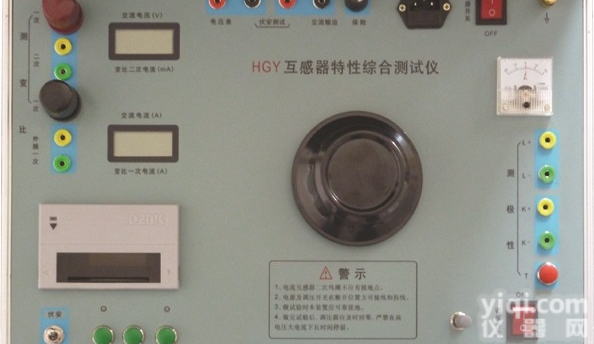 一<em>体式</em>互感器<em>综合</em>特性测试仪