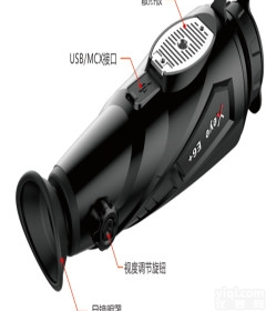 艾睿E6++PRO  <em>杨州</em>  艾睿E6+/E6+PRO热成像仪